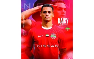 شباب الأهلي يبرم صفقة الدفاع مع اللاعب البرازيلي كايكي فرنانديز