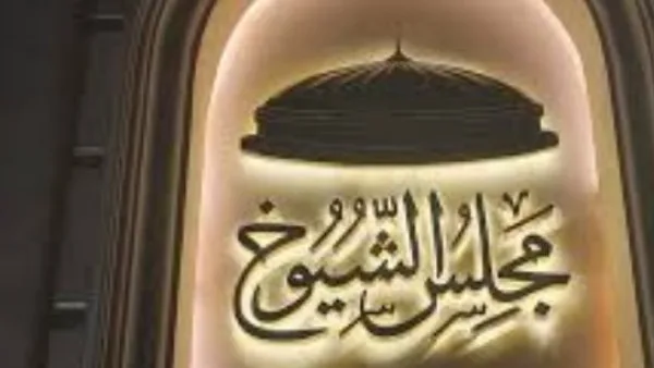 قبل انطلاق انتخابات مجلس الشيوخ: اكتشف قواعد السلوك للمرشحين قبل انطلاق انتخابات مجلس الشيوخ: اكتشف قواعد السلوك للمرشحين
