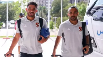 الأهلي يُنهي معسكر تونس بنجاح ويعود إلى القاهرة اليوم