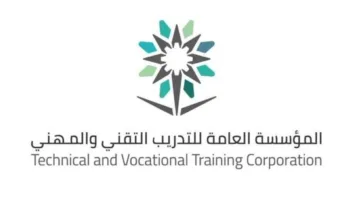مؤسسة التدريب التقني تلاحظ تجاوزات تزيد عن 500 في مؤسسات التدريب الخاصة خلال عام 2024م
