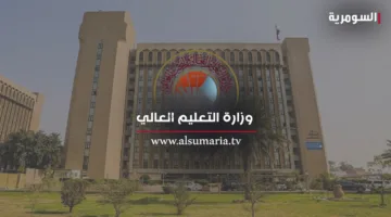 التعليم تصدر شروط نقل الطلاب الدوليين إلى التخصصات الطبية