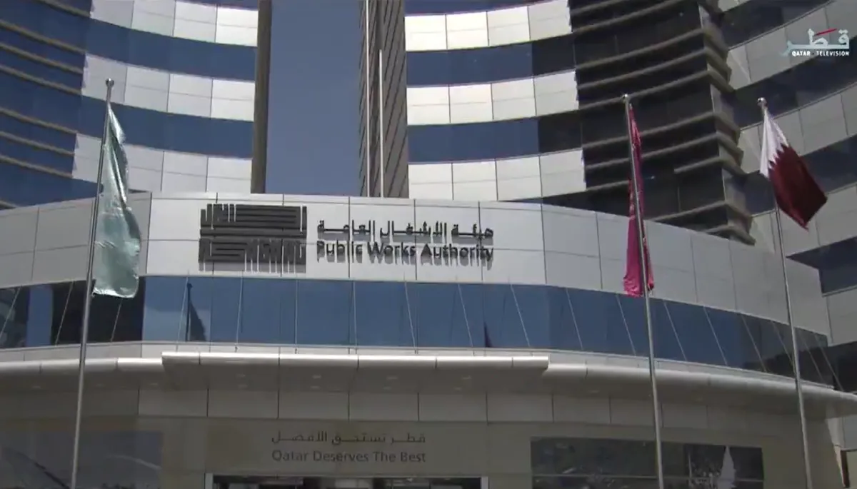 إحالة أحد موظفيها إلى النيابة العامة بسبب مخالفات عمله