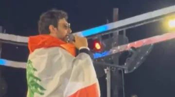 بالفيديو: كيف حالك بعد فراقنا.. وبالعلم اللبناني