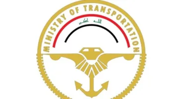 قرار وزاري بتشكيل لجنة للتحقيق مع مدير عام الهيئة العامة للأنواء الجوية