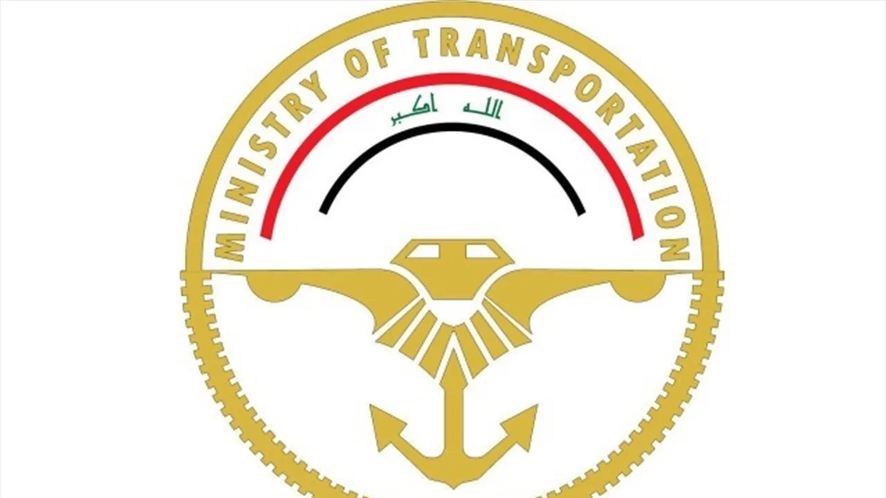 قرار وزاري بتشكيل لجنة للتحقيق مع مدير عام الهيئة العامة للأنواء الجوية قرار وزاري بتشكيل لجنة للتحقيق مع مدير عام الهيئة العامة للأنواء الجوية