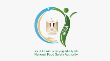 جهة سلامة الغذاء تستضيف الوفد الاقتصادي من السفارة الفرنسية لتعزيز التعاون الدولي