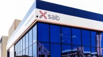 بنك saib يحتفي بالبطلة نادين الحمامي بعد تحقيقها المركز الثاني في بطولة العالم للناشئين في الإسكواش