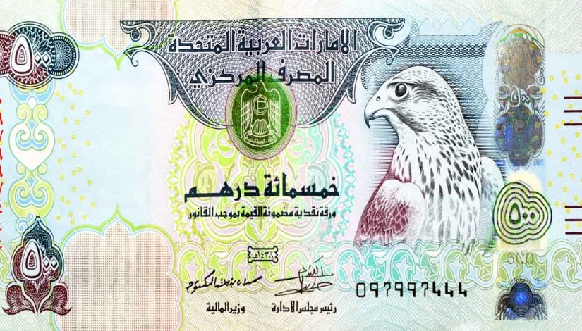 <strong>أسعار العملات الأجنبية اليوم</strong>