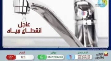 الكهرباء وراء المشكلة: أسباب انقطاع المياه عن منطقة الهرم وفيصل وتأثير ذلك على 6 أكتوبر؟