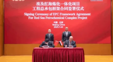 إيكم تتوصل إلى اتفاق مع CNCEC الصينية لتنفيذ مشروع البتروكيماويات في البحر الأحمر