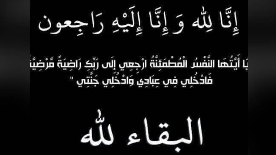 كل شخص سيذوق الموت، وستُعطون جوائزكم يوم الحساب. كل شخص سيذوق الموت، وستُعطون جوائزكم يوم الحساب.