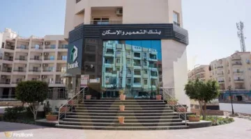 بنك التعمير والإسكان يبدأ التشغيل التجريبي لمنصته الرقمية الجديدة لحجز مشاريع هيئة المجتمعات العمرانية.