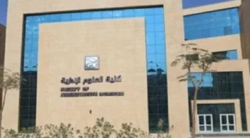 جدول تنسيق الجامعات الخاصة 2025.. خطوات التقديم والقبول التي تحتاج لمعرفتها