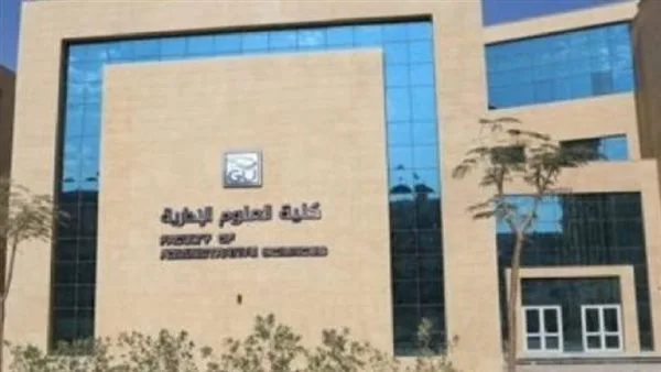 جدول تنسيق الجامعات الخاصة 2025.. خطوات التقديم والقبول التي تحتاج لمعرفتها