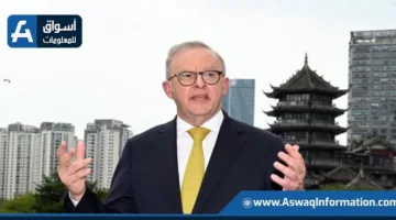 رئيس وزراء أستراليا: تخفيف قيود استيراد لحوم البقر الأمريكية لم يكن نتيجة ضغط من ترامب.