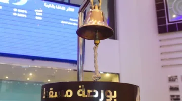 مؤشر سوق قطر المالي ينهي جلسة التداول بزيادة قدرها 0.25%