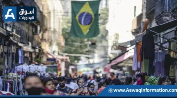 التضخم في البرازيل يبلغ 5.3% والبنك المركزي يخطط للحفاظ على أسعار الفائدة ثابتة.