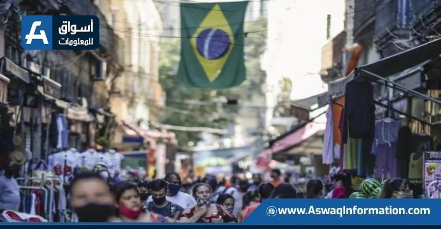 التضخم في البرازيل يبلغ 5.3% والبنك المركزي يخطط للحفاظ على أسعار الفائدة ثابتة.
