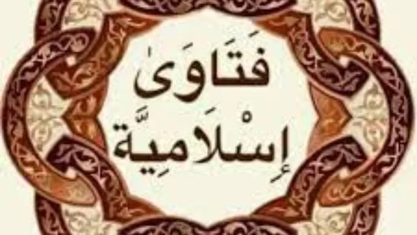 فتاوى وأحكام دينية: حكم الصلاة على سجادة حريرية، الطهارة من بول القطط، وكيفية استخدام السبابة في التشهد.