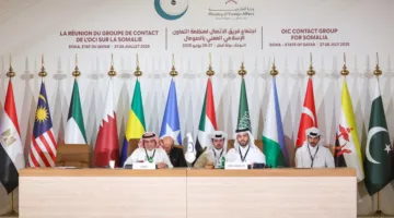 قطر تستضيف اجتماع فريق الاتصال لمنظمة التعاون الإسلامي بشأن الصومال