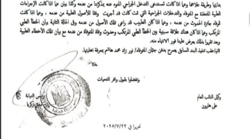 فتح تحقيق حول وفاة مريضة بسبب تقصير طبي في مستشفى بالنزهة (صور)
