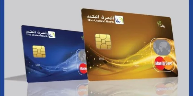 المصرف المتحد يطلق عروضه الجديدة لحاملي بطاقات رخاء المصرف المتحد يطلق عروضه الجديدة لحاملي بطاقات رخاء