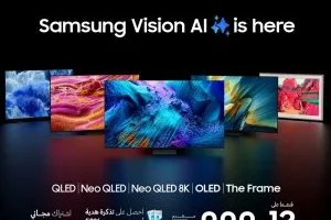 سامسونج مصر تبدأ استقبال الطلبات المسبقة لتلفزيونات 2025 الجديدة المزودة بخصائص الذكاء الاصطناعي وتصاميم مبتكرة.