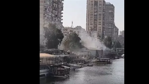 حريق في نادٍ على النيل بالدقي.. وفرق الإطفاء تتدخل للسيطرة عليه