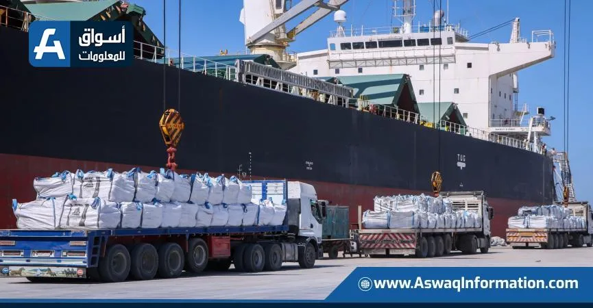 استقبال 66967 طنًا من البضائع في ميناء دمياط، بما في ذلك الذرة والقمح. استقبال 66967 طنًا من البضائع في ميناء دمياط، بما في ذلك الذرة والقمح.
