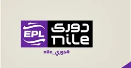 صراع مثير بين أندية الدوري ورابطة المحترفين عقب إجراء القرعة: تفاصيل جديدة