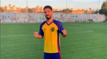 سبورتنج سيتي يعزز تشكيلته في الدرجة الثالثة بانضمام عبدالرحمن بيتا من عثماسون طنطا