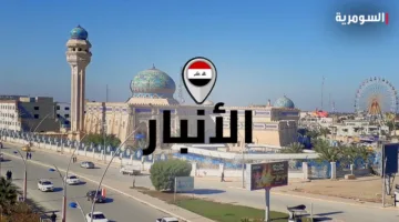 إزالة موقع تابع لداعش في الأنبار