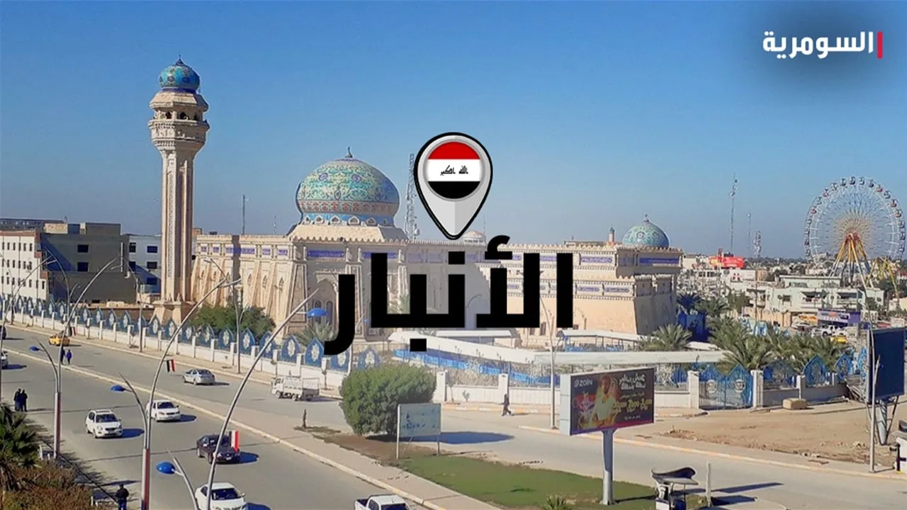 إزالة موقع تابع لداعش في الأنبار إزالة موقع تابع لداعش في الأنبار