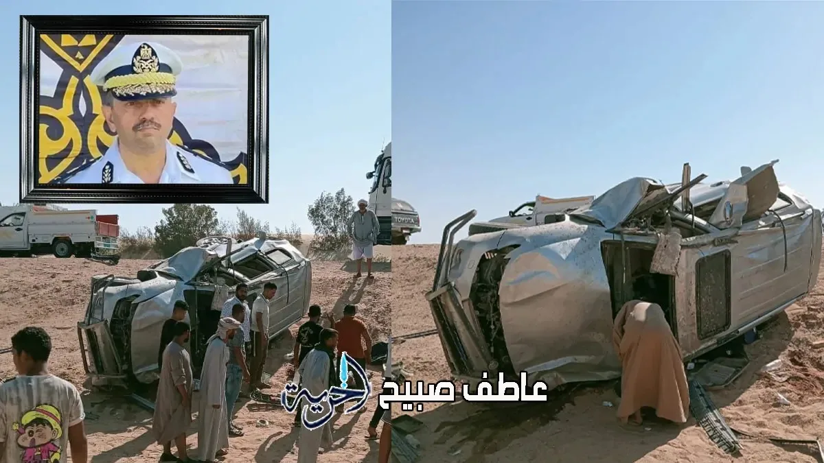 وفاة اللواء عصام عبد الله، مدير أمن الوادي الجديد، بعد ساعات من تغيير مواقع ضباط الشرطة 2025