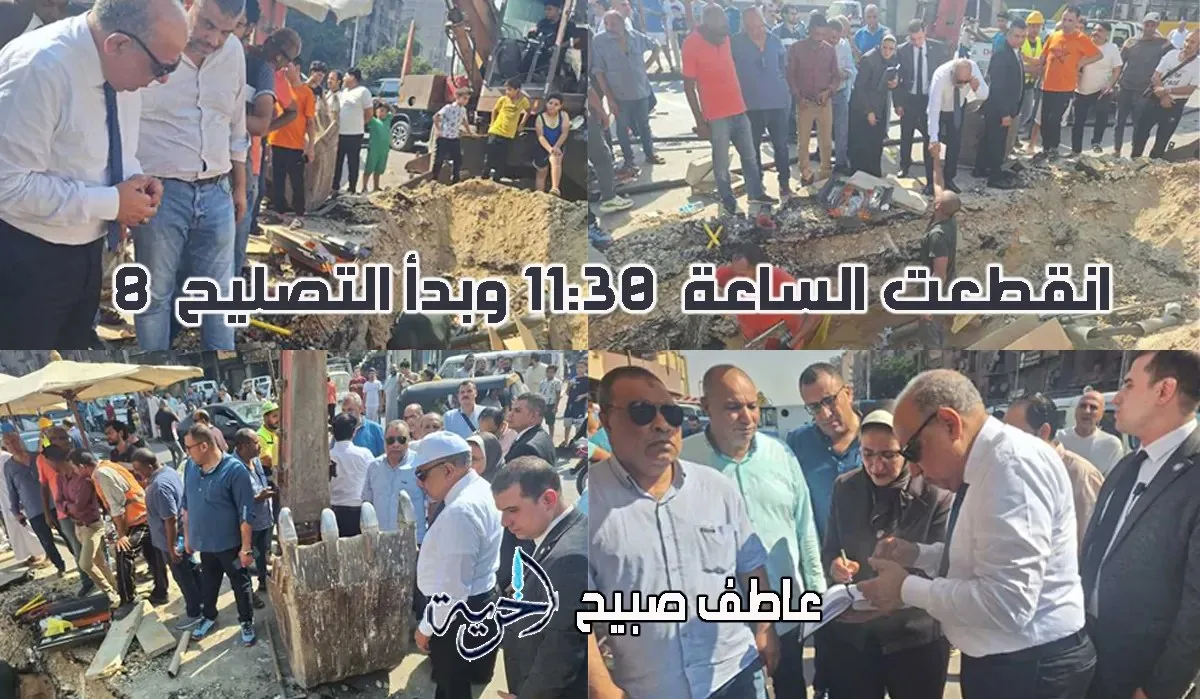 بعد تضارب معلومات الحكومة.. استياء على وسائل التواصل بسبب انقطاع الكهرباء والمياه في الجيزة لمدة 16 ساعة بعد تضارب معلومات الحكومة.. استياء على وسائل التواصل بسبب انقطاع الكهرباء والمياه في الجيزة لمدة 16 ساعة