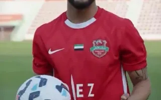 شباب الأهلي يضم اللاعب الإيراني رضا قنديبور إلى صفوفه