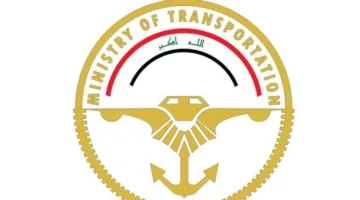 تعيين مدير جديد لهيئة الأرصاد الجوية