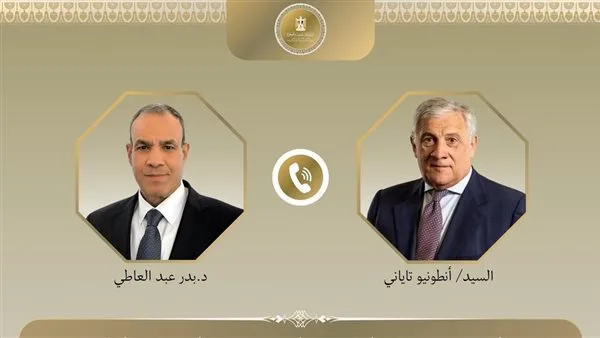 مكالمة هاتفية بين وزير الخارجية ووزير الخارجية الإيطالي مكالمة هاتفية بين وزير الخارجية ووزير الخارجية الإيطالي