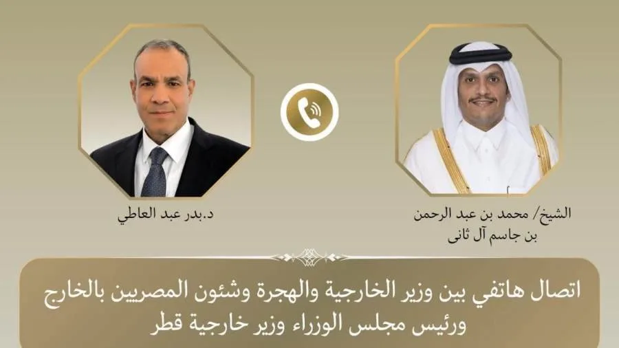 مكالمة هاتفية بين وزيري الخارجية والهجرة ونائب قطر.