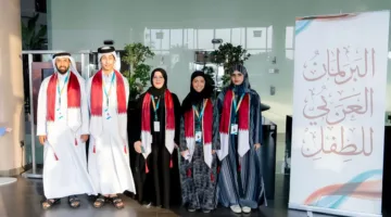 طلاب قطر يشاركون في البرلمان العربي للطفل في الشارقة