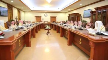 هيئة كبار العلماء ت convene for its 97th regular meeting