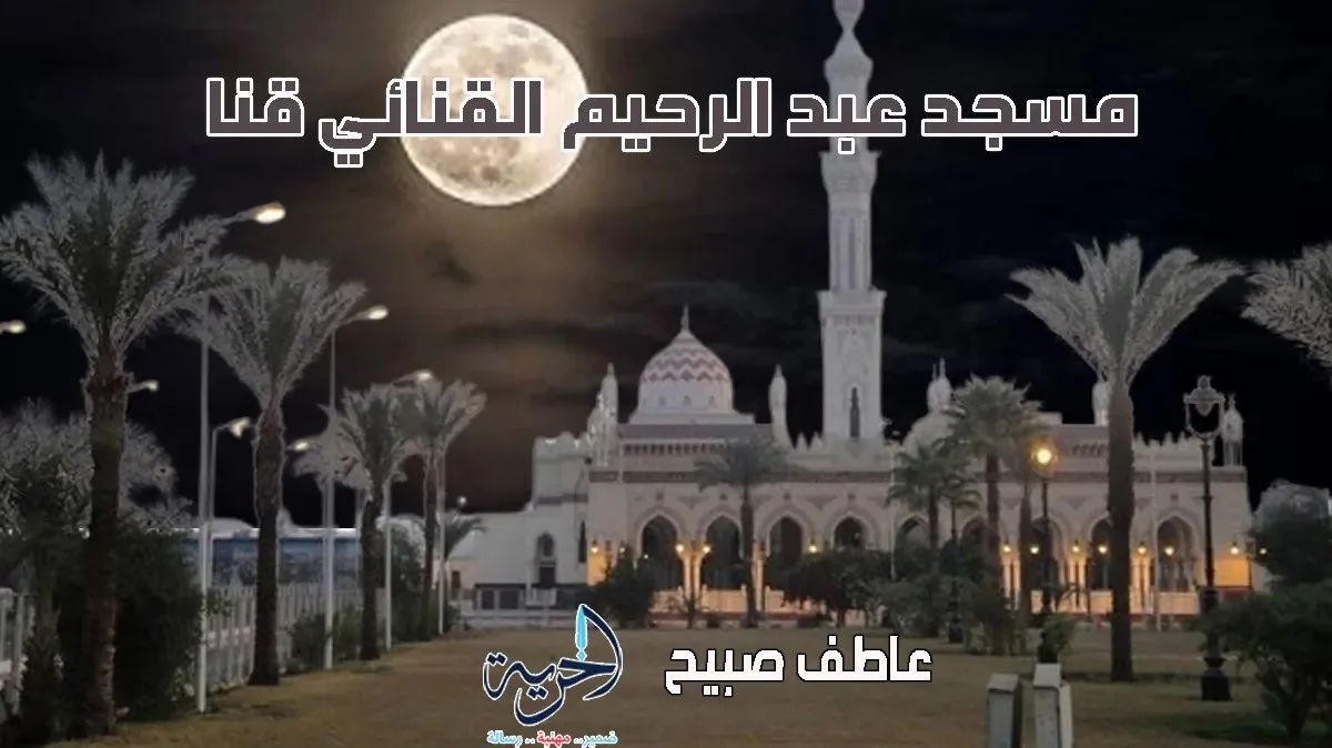 إنفوجراف توقيت أذان العشاء ليوم الاثنين 28-7-2025 حسب مواقيت الصلاة في المنطقة والسنة