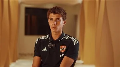 حمزة عبد الكريم: وجودي مع الفريق الأول يمثل تحدياً كبيراً.. وأهدافي مع الأهلي لا تعرف الحدود حمزة عبد الكريم: وجودي مع الفريق الأول يمثل تحدياً كبيراً.. وأهدافي مع الأهلي لا تعرف الحدود