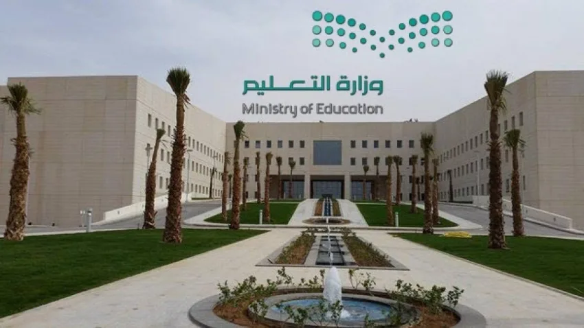 فرض على المعلمين الالتزام بتغطية “نصاب الحصص” عن طريق التعليم عن بُعد