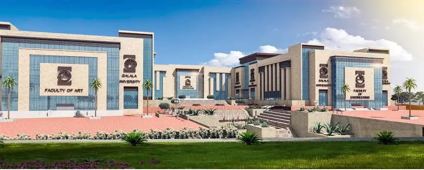 مصاريف جامعة الجلالة 2025