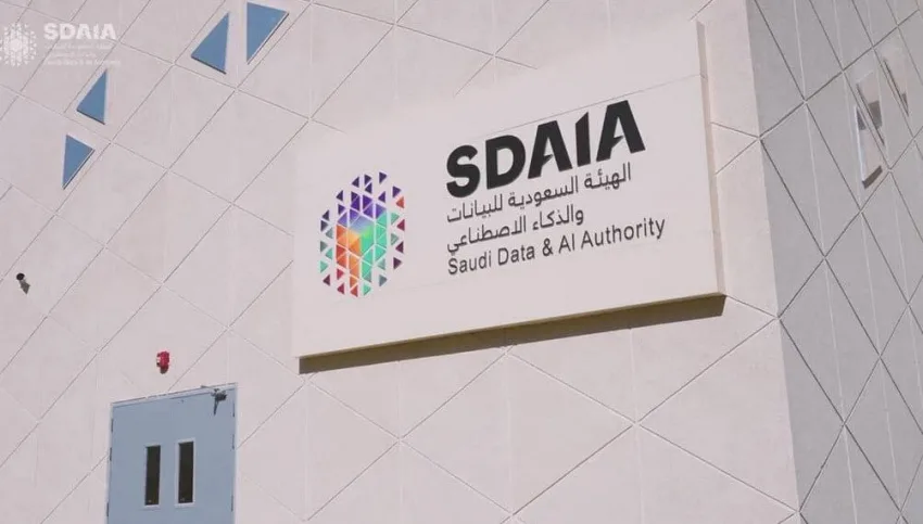 المملكة ضمانة في مجال الذكاء الاصطناعي