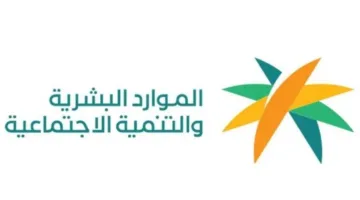 زيادة نسبة توطين مهنة طب الأسنان والمجالات الهندسية الفنية