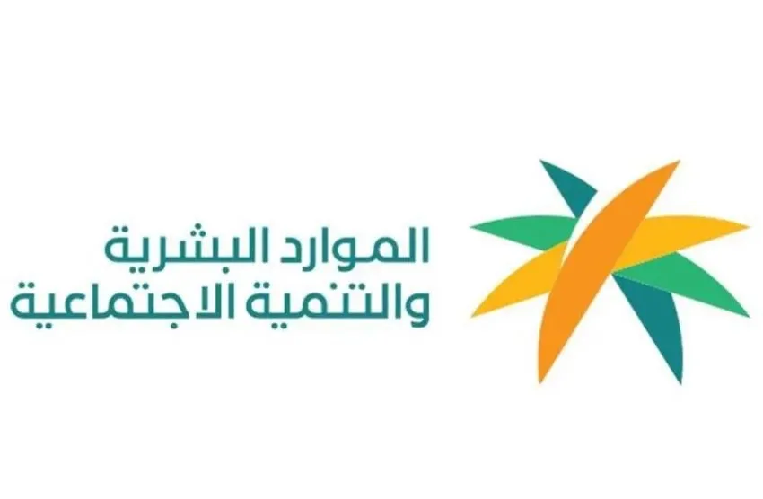 زيادة نسبة توطين مهنة طب الأسنان والمجالات الهندسية الفنية زيادة نسبة توطين مهنة طب الأسنان والمجالات الهندسية الفنية