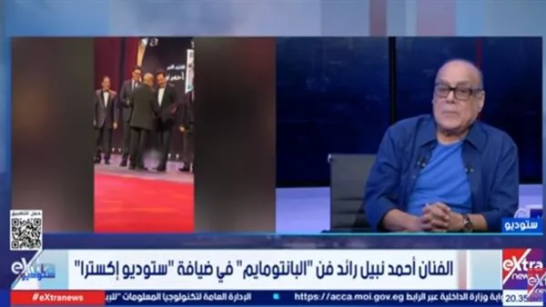 أحمد نبيل: الأطفال أنقذوا “البانتوميم” من الاندثار (فيديو)