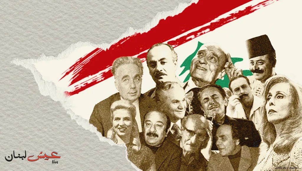 حملة عيش لبنان (تصميم النهار)
